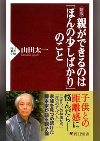 山田太一の動画視聴 あらすじ U Next 山田太一の動画視聴 あらすじ U Next
