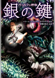 朱鷺田祐介の作品一覧 U Next 31日間無料トライアル 朱鷺田祐介の作品一覧 U Next 31日間無料トライアル