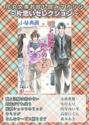 鈴木亜美の動画視聴 あらすじ U Next 鈴木亜美の動画視聴 あらすじ U Next