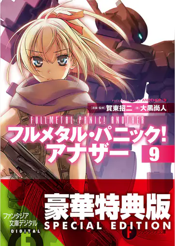 フルメタル パニックの検索結果 U Next フルメタル パニックの検索結果 U Next