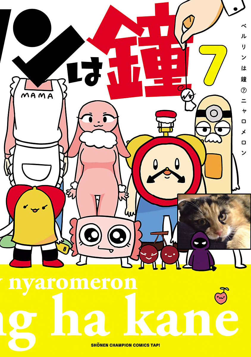 Championタップ の作品一覧 電子書籍 U Next 初回600円分無料