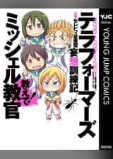 Terraformars テラフォーマーズ 第9話 Too Sad To Die 雷雨の一粒 アニメ 14 の動画視聴 U Next 31日間無料トライアル Terraformars テラフォーマーズ 第9話 Too Sad To Die 雷雨の一粒 アニメ 14 の動画視聴 U Next 31日間無料トライアル