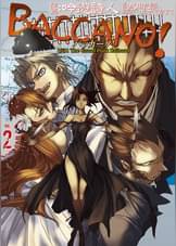 Baccano バッカーノ 第8幕 アイザックとミリアは我知らず周囲に幸福をまきちらす アニメ 07 の動画視聴 U Next 31日間無料トライアル Baccano バッカーノ 第8幕 アイザックとミリアは我知らず周囲に幸福をまきちらす アニメ 07 の動画視聴 U Next 31日間無料トライアル