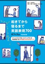 音声dl付 起きてから寝るまで英語表現1000 書籍 電子書籍 U Next 初回600円分無料 音声dl付 起きてから寝るまで英語表現1000 書籍 電子書籍 U Next 初回600円分無料