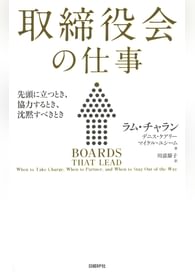 ラム チャランの動画視聴 あらすじ U Next