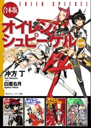 白亜右月の動画視聴 あらすじ U Next 白亜右月の動画視聴 あらすじ U Next