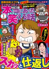 沖田 華の漫画 書籍 ラノベ 沖田 華の漫画 書籍 ラノベ