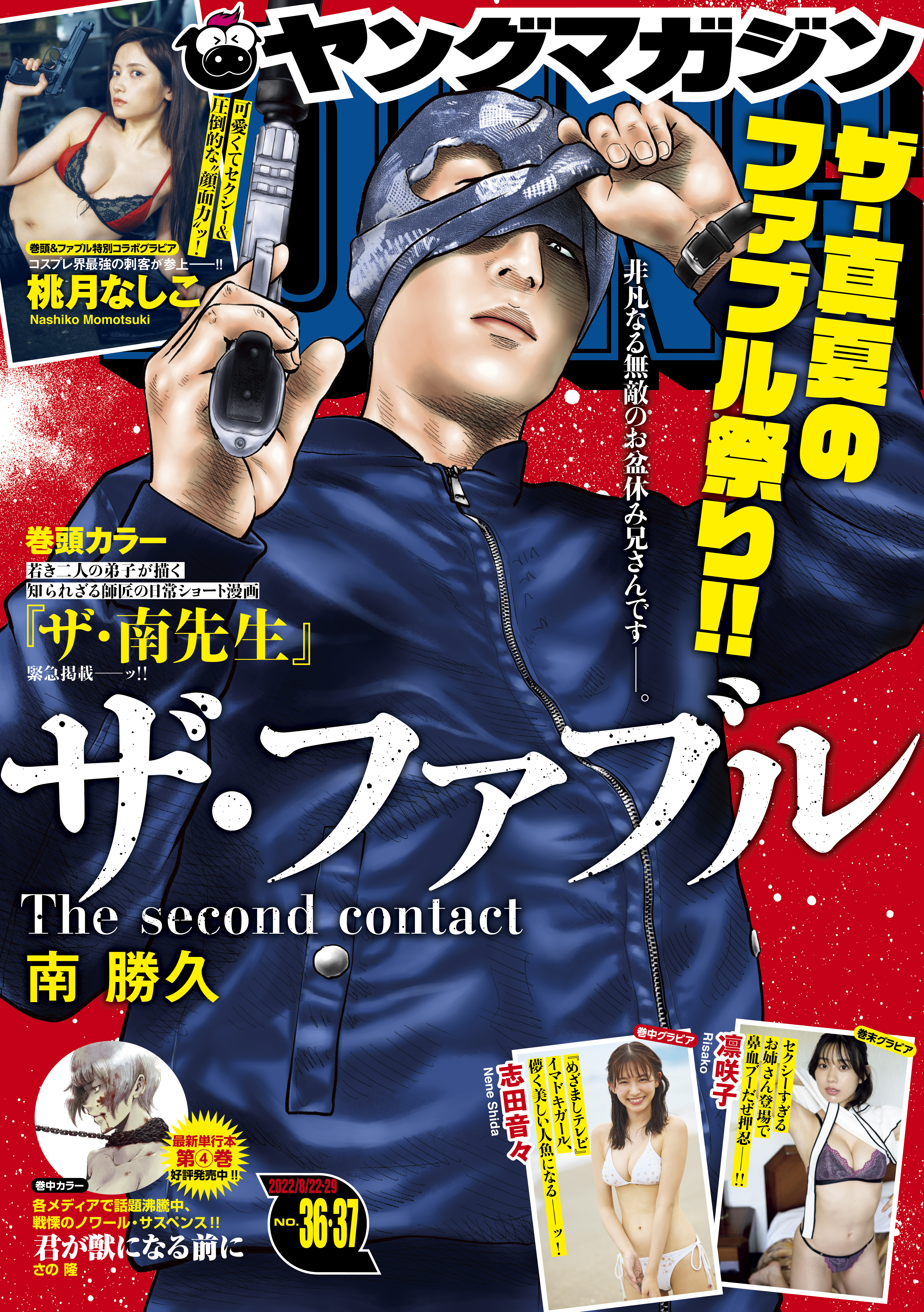 阿部秀司の作品一覧 U Next 31日間無料トライアル