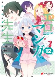 かんざきひろの作品一覧 U Next 31日間無料トライアル かんざきひろの作品一覧 U Next 31日間無料トライアル