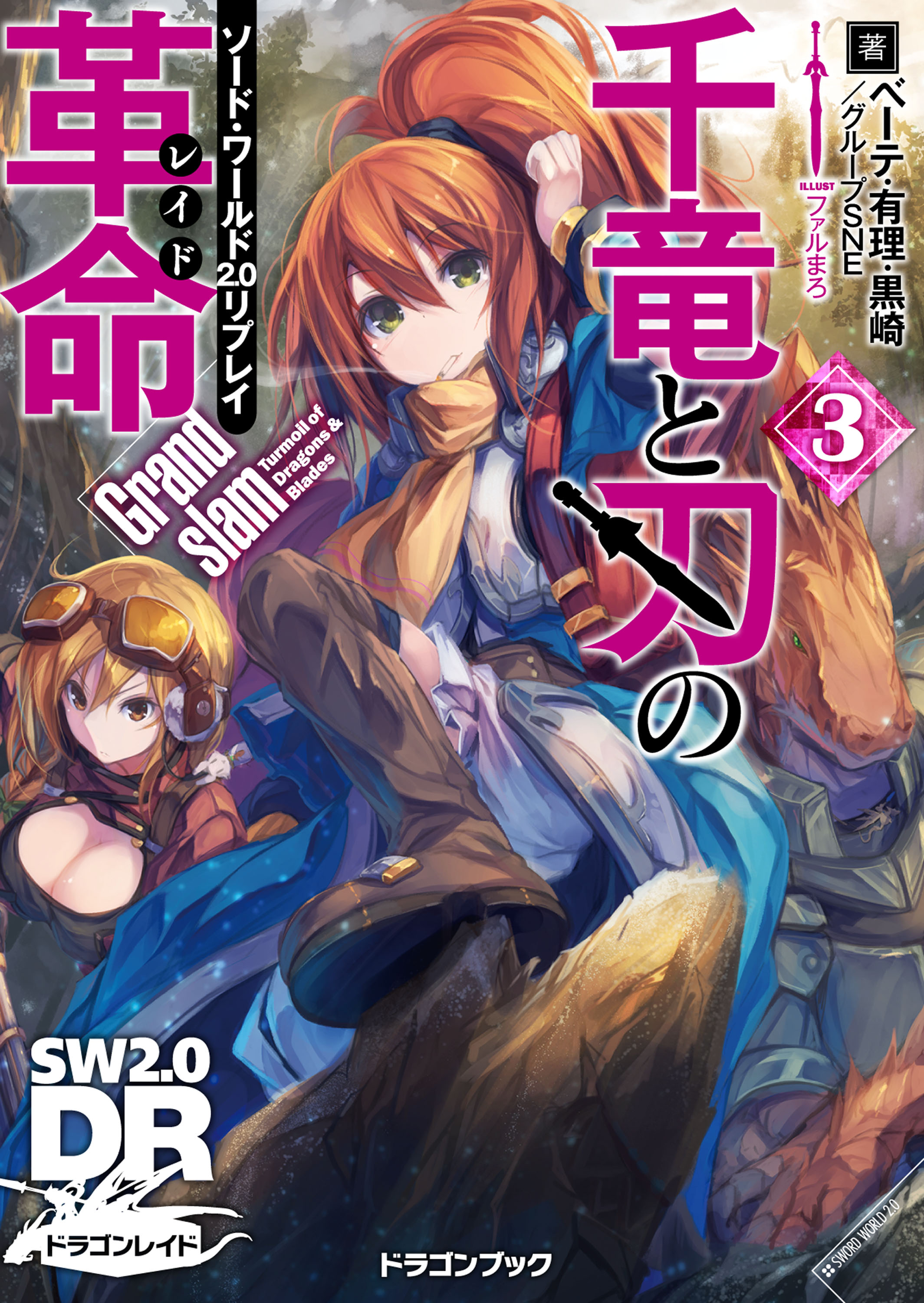 ベーテ 有理 黒崎の作品一覧 U Next 31日間無料トライアル