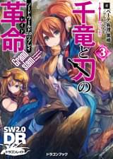 ベーテ 有理 黒崎の漫画 書籍 ラノベ ベーテ 有理 黒崎の漫画 書籍 ラノベ