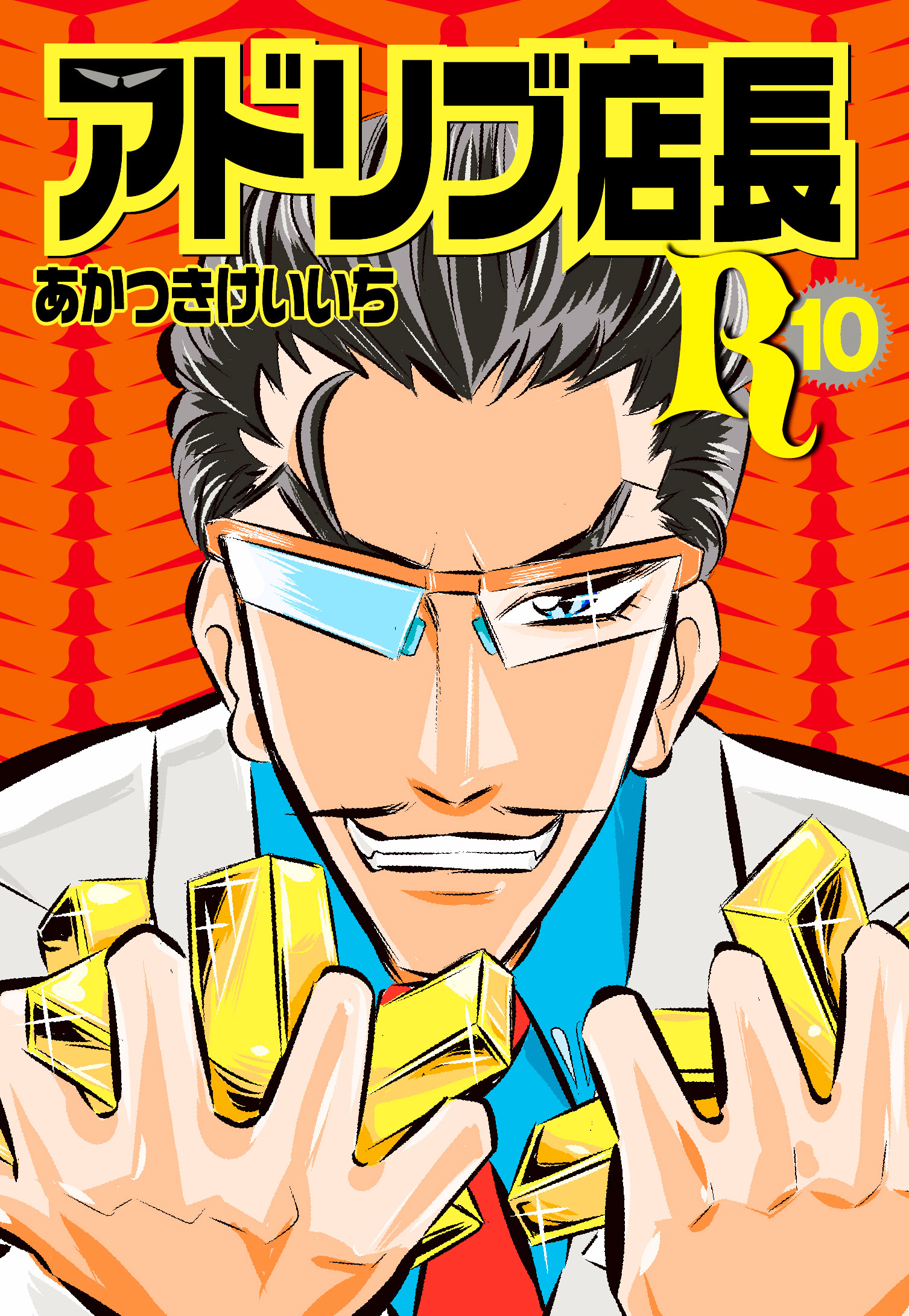 パチスロパニック7の作品一覧 電子書籍 U Next 初回600円分無料