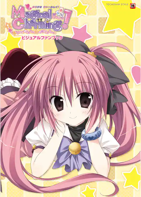 Magical Charming！ ビジュアルファンブック