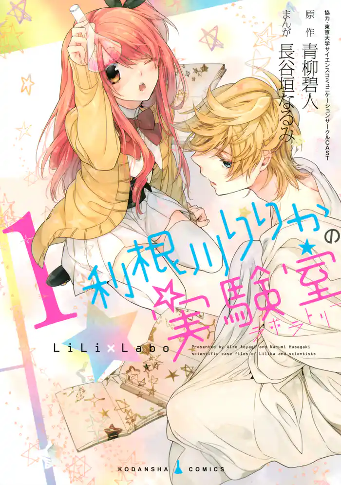 ＮＯＴＥ１． 【わたしの円をふまないでくれ】（１）