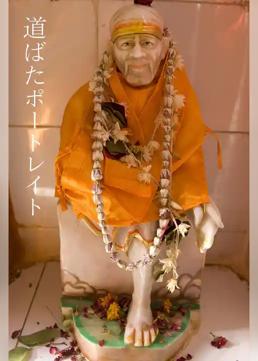 道ばたポートレイト