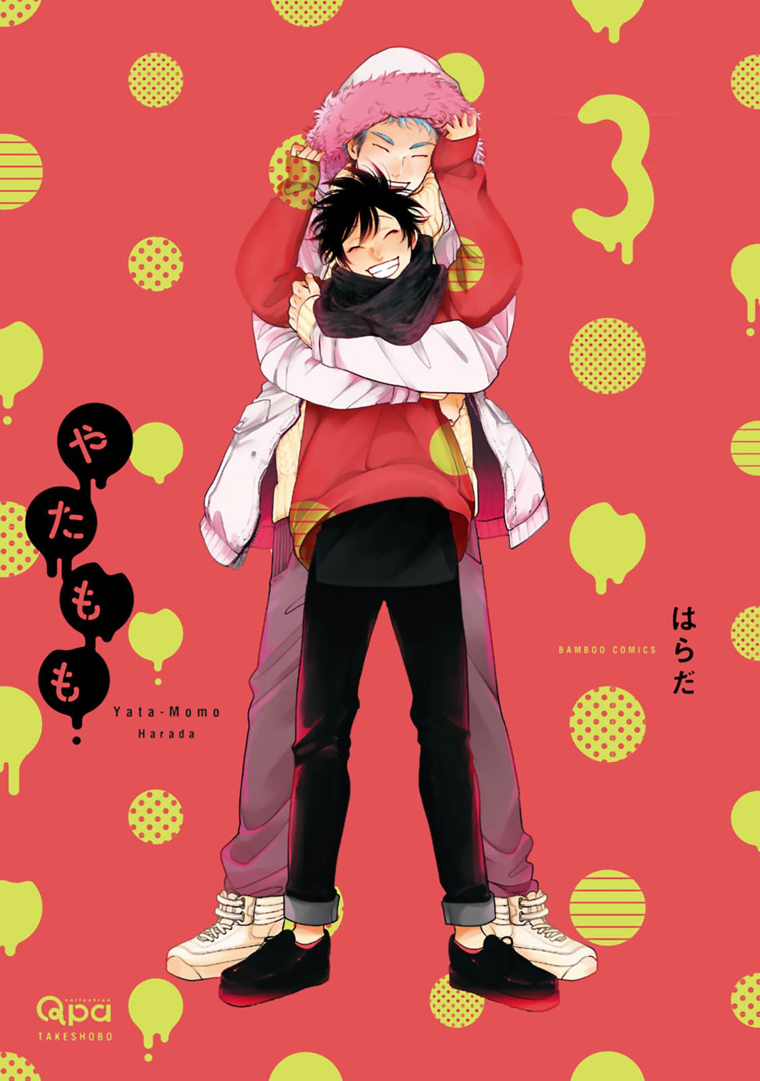 やたもも　しこポス　温感ポスター　はらだ やたもも BLCD ｜ マリン・エンタテインメント ｜ はらだ ｜ BL
