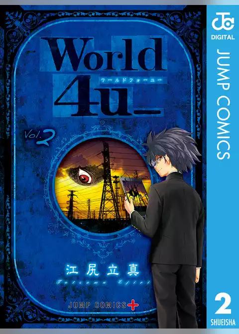 World 4u_