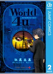 World 4u_ 2