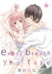every breath you take 6話