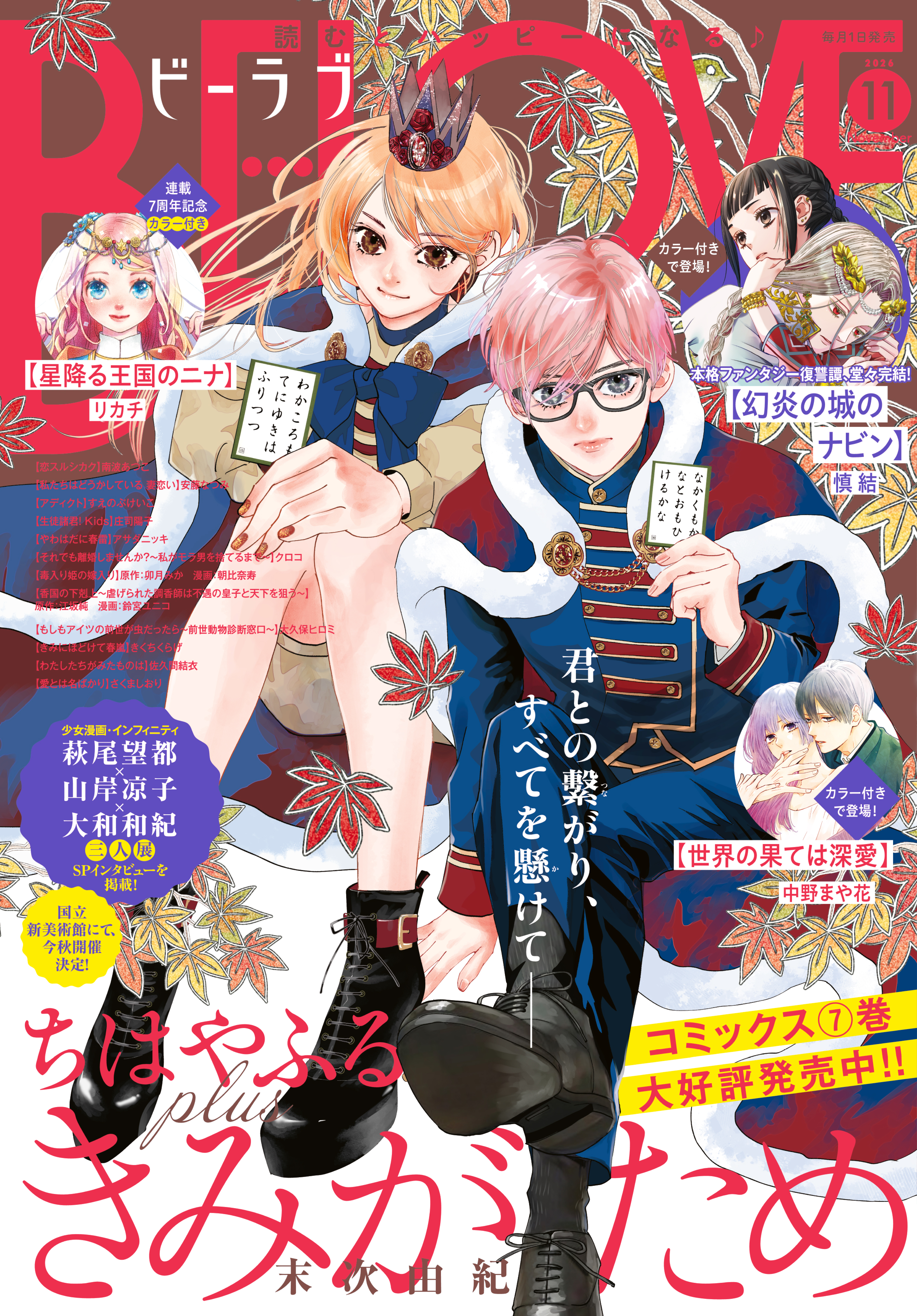 こやまゆかりの作品一覧 | U-NEXT 31日間無料トライアル