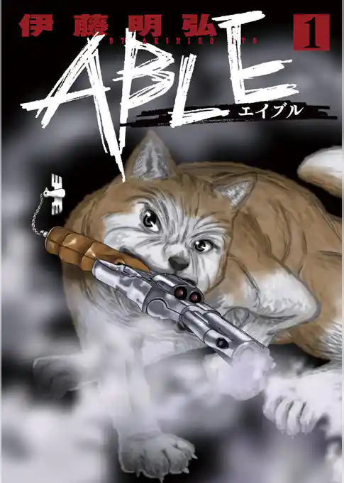 ABLE