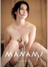 橋本マナミ写真集 『ＭＡＮＡＭＩ　ｂｙ　ＫＩＳＨＩＮ』