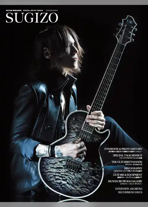 SUGIZO