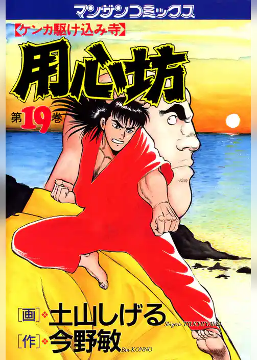 用心坊