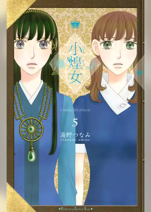 小煌女