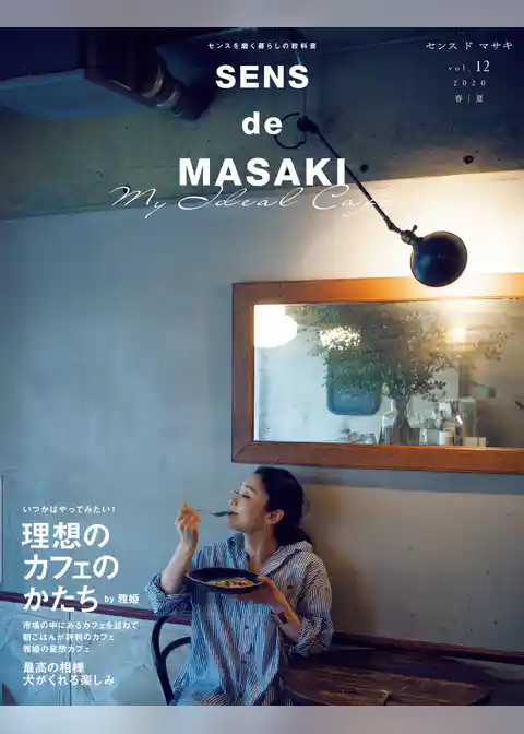 ＳＥＮＳ　ｄｅ　ＭＡＳＡＫＩ