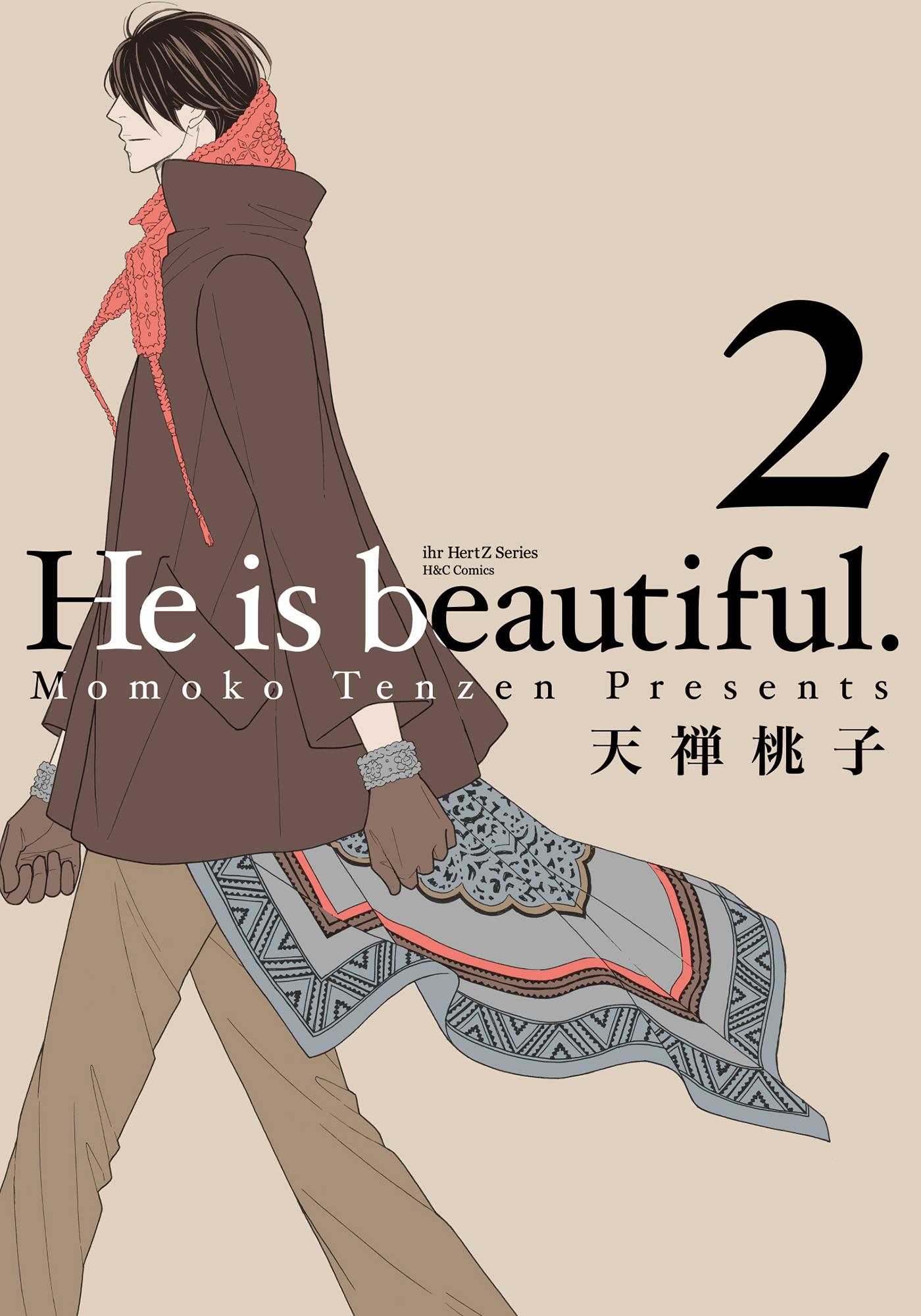He is beautiful.II 【電子限定おまけマンガ付】