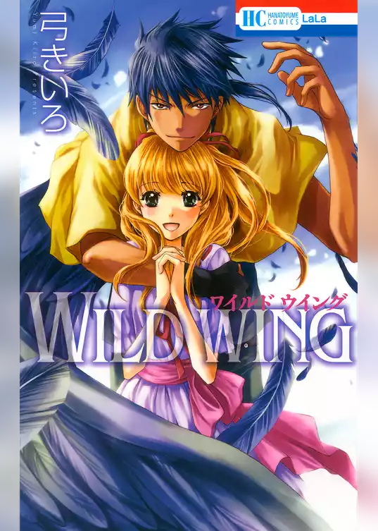 WILD WING
