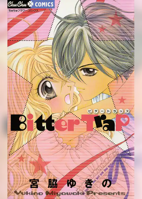 Bitter Trap