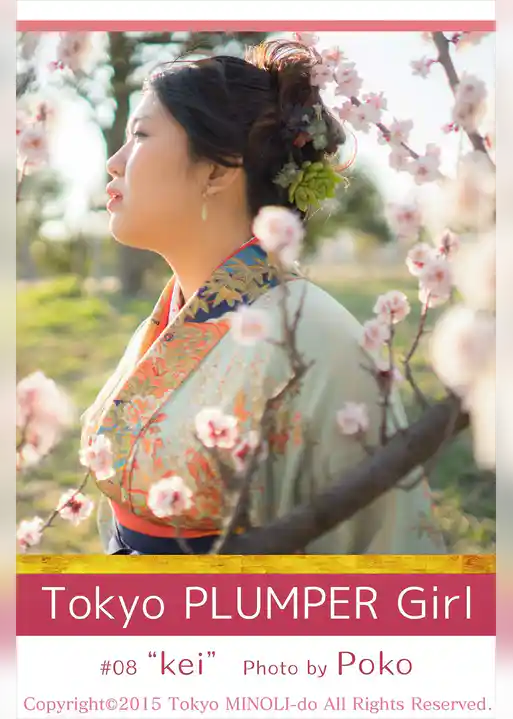 Tokyo PLUMPER Girl #08 “kei”【ぽっちゃり女性の写真集】