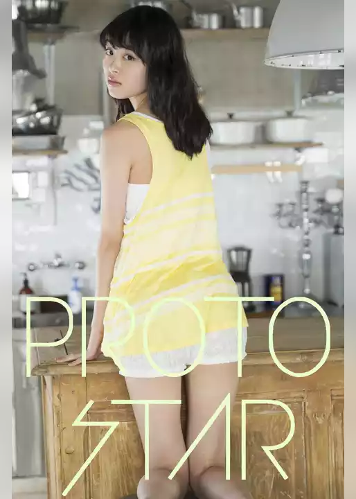 PROTO STAR 小山内花凜 vol.2