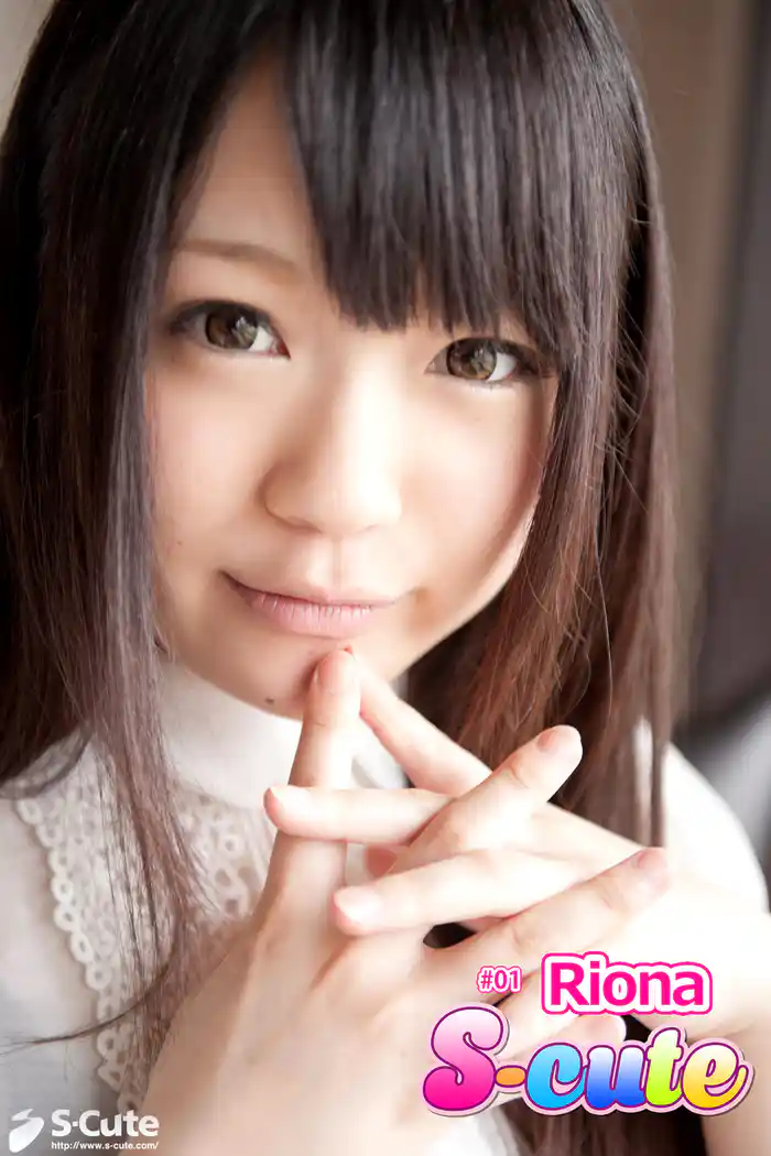 【S-cute】Riona　＃１
