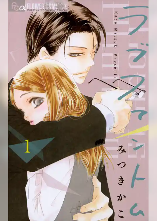 ラブファントム