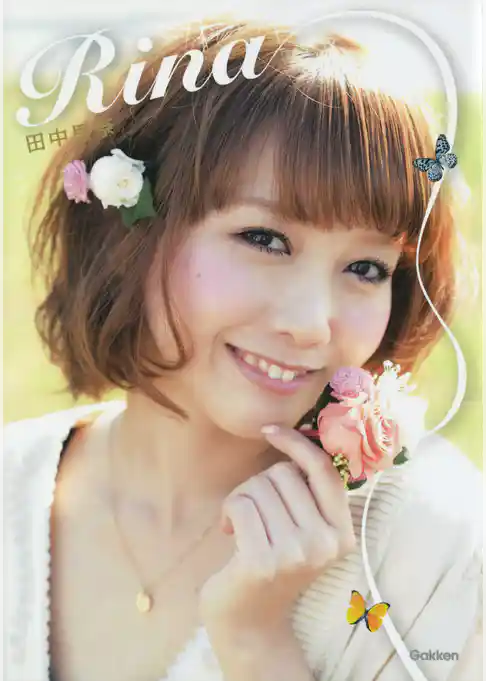 田中里奈 Rina