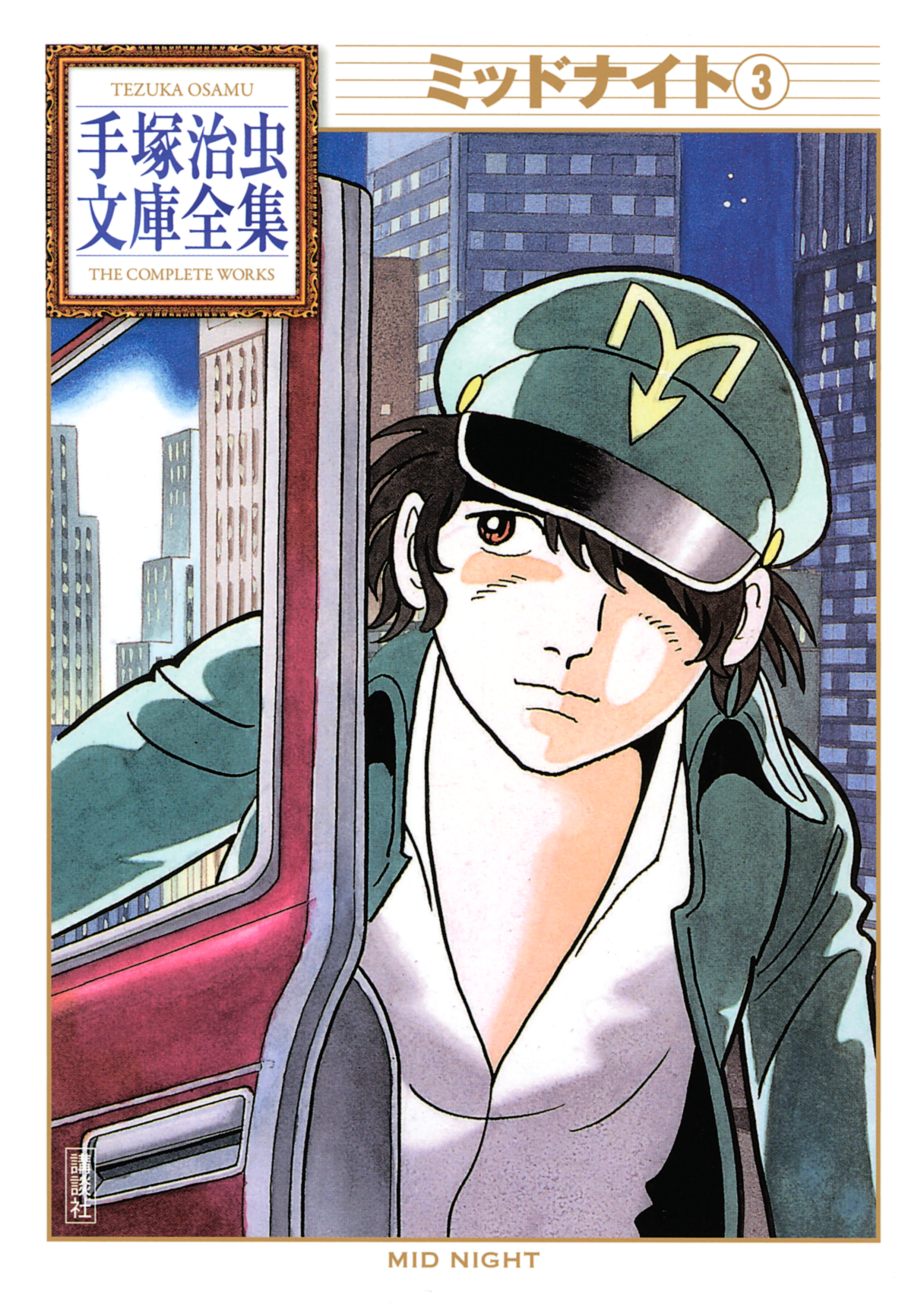 ブッダ 手塚治虫文庫全集(マンガ) - 電子書籍 | U-NEXT 初回600円分無料
