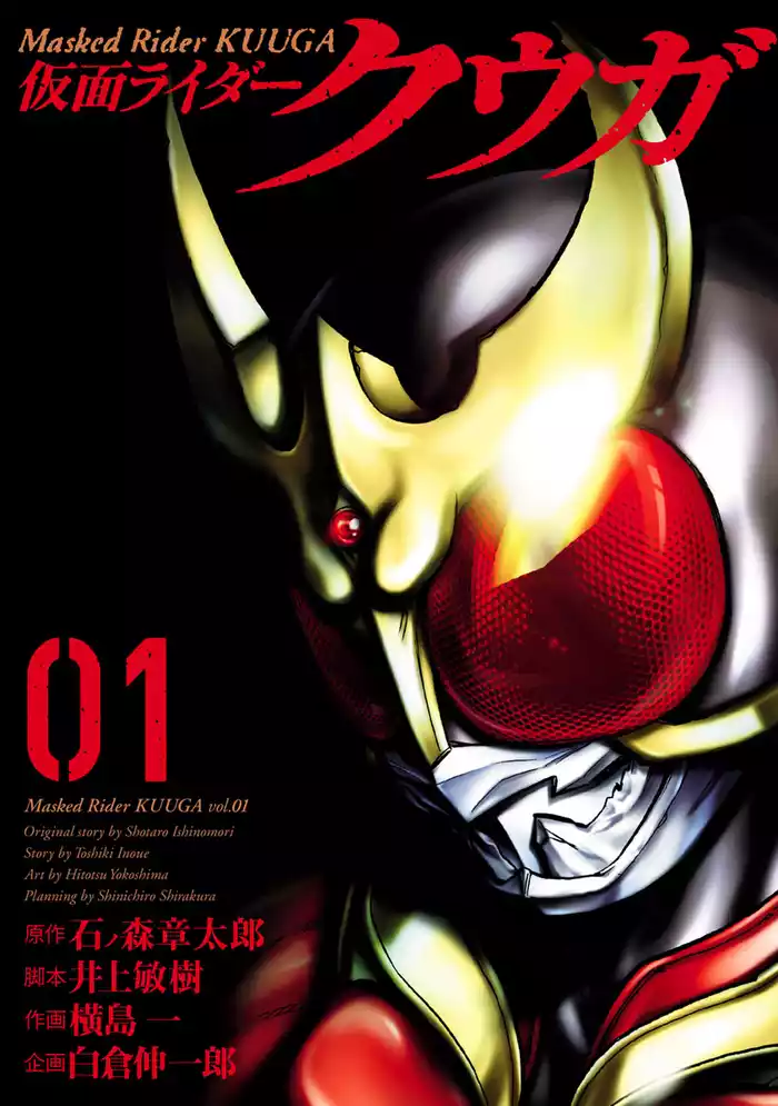 EPISODE.1 復活(1)