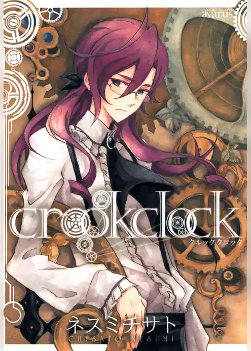 crookclock