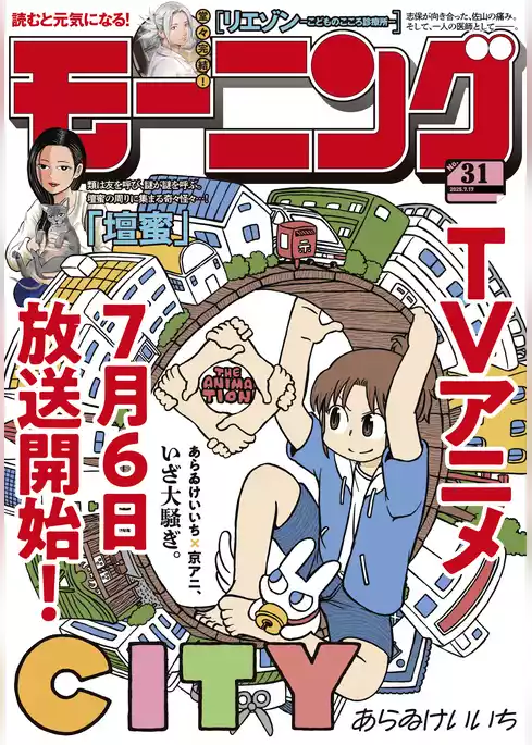 モーニング