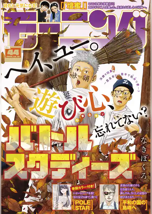 モーニング