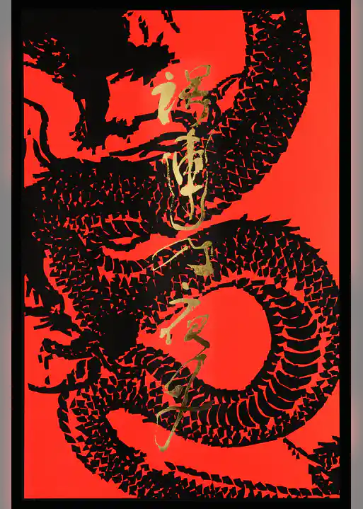 ナイトメア公式ツアーパンフレット