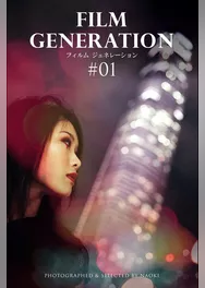 FILM GENERATION #01