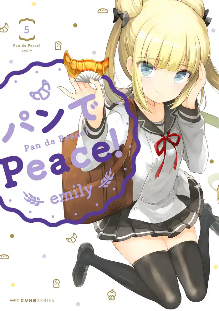 パンでPeace! 5