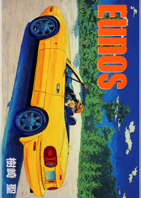 Eunos-ユーノス-