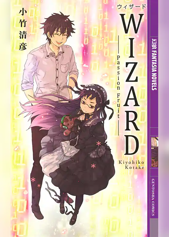 Wizard -Passion Fruit-