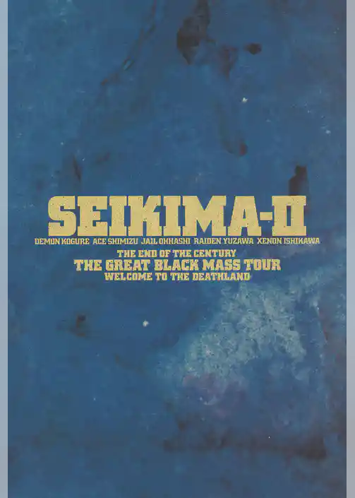 THE GREAT BLACK MASS TOUR WELCOME TO THE DEATHLAND (B.D.13／1986)