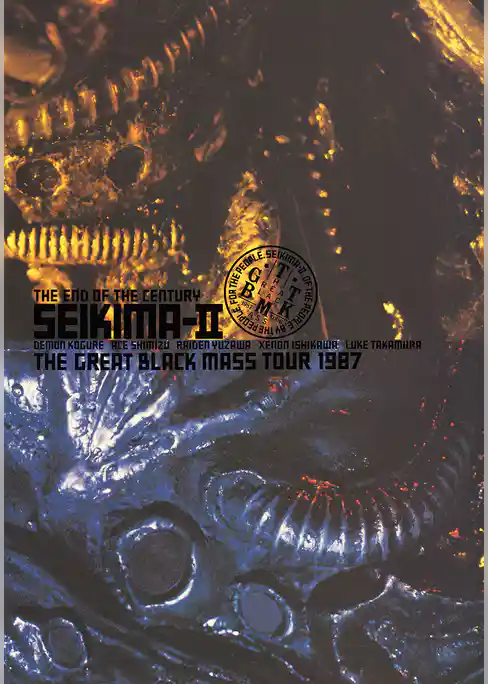 THE GREAT BLACK MASS TOUR 1987 (B.D.12／1987)